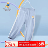 Classic Teddy童装儿童裤子男女童防蚊裤纯棉运动休闲裤薄款灯笼裤 灰蓝 110 