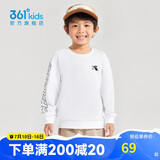 361°童装 儿童卫衣2024春男女童3-14岁套头卫衣 白120