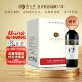 类人首 宁夏贺兰山东麓国产果香赤霞珠干红葡萄酒热红酒750ml*6餐酒整箱