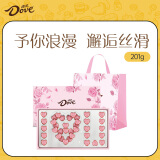 德芙（Dove）巧克力玫瑰心语礼盒201g休闲儿童零食糖果生日520礼物送女友