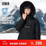 森马（Semir）羽绒服女冬季长款大毛领连帽红色厚外套收腰挺括显瘦107823113008