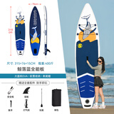 蓝科SUP充气桨板站立式漂流桨板竞速冲浪板划水板浆板船划桨浮板水上 【季末清仓处理】鲸落蓝-赠送6件套