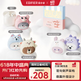 漫步者（EDIFIER）Zero Zoo 限定耳机礼盒 真无线蓝牙耳机 半入耳式耳机 Zero Air 节日生日礼物 适用苹果华为小米