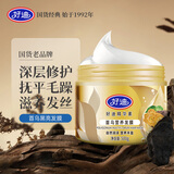 好迪护发发膜改善干枯毛躁柔顺光泽蛋白矫正焗油膏营养护发素500g