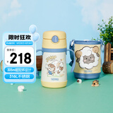 膳魔师（THERMOS）儿童保温杯超轻带杯套把手吸管杯学饮杯316L不锈钢学生水杯TCKC