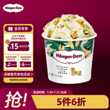 哈根达斯（Haagen-Dazs）开心果奶霜口味冰淇淋100ml/杯 雪糕