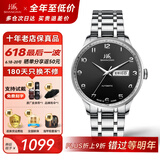 上海（SHANGHAI）手表男自动机械名表礼物【年中底价】双历透底商务高级感钢带腕表 3013黑盘款 【夜光指针】