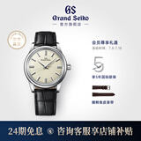 冠蓝狮（Grand Seiko）gs机械抗磁奶油面鳄鱼皮表带商务休闲正装大三针男表节日礼物 SBGW301G