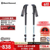 Black Diamond黑钻bd登山杖户外手杖拐杖伸缩手杖四季老人登山棍徒步杖112507 旧款】女款 112508-浅蓝色