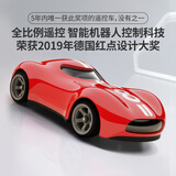 野蛮娃娃遥控车红点奖rc专业全比例漂移车男孩玩具高速跑车模型节日礼物 17cm旗舰红电池版