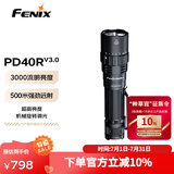 FENIX菲尼克斯强光手电筒 PD系列 强光远射户外照明远射战术手电筒 PD40R V3.0 （3000流明）