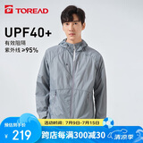 探路者（TOREAD）防晒衣春夏男女情侣轻薄透气防紫外线UPF40+防泼水户外风衣 TAZK81804 青蓝灰L