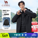 骆驼（CAMEL）冲锋衣男女[baby同款]羽绒内胆三合一保暖加绒加厚防风防水外套男 C34CR03646，幻影黑 ，男女同款 XL