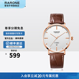 雷诺（RARONE）风华手表男款全自动机械腕表轻商务时尚休闲 白盘-棕带男表