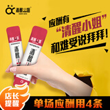 清醒小姐应酬茶饮料酒局前中后便携易用酒局饭局酒吧KTV应酬适用 5条尝鲜装
