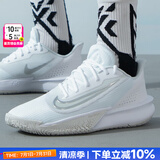 耐克（NIKE）官方 男鞋运动鞋 25夏新款比赛实战训练鞋休闲鞋耐磨缓震篮球鞋男 精密7/浅烟灰/抓地支撑 43 （内长275mm）