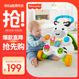 费雪（Fisher-Price）学步车儿童婴幼童生日礼物平衡手推-费雪二合一小斑马助步车DNK52