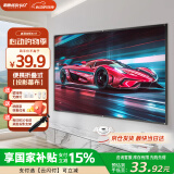 美硕（MEI SHUO）家用投影仪幕布84英寸16:9白塑挂壁幕布4K高清简易安装幕布极米坚果小米小明当贝爱普生飞利浦