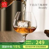 RCR进口无铅水晶玻璃白兰地杯威士忌酒杯洋酒杯闻香杯干邑杯346ml*6