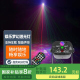 心有所属 舞台灯光设备ktv彩灯激光魔球灯酒吧灯声控灯闪光七彩旋转灯氛围