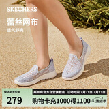 斯凯奇（SKECHERS）单鞋女鞋夏季蕾丝网面透气健步鞋平底浅口百搭软底休闲鞋896020