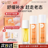 纽乐葆麦卢卡水乳妈妈护肤品套装保湿爽肤水润肤哺乳期专用官方旗舰正品 麦卢卡水乳+妊娠油【滋润保湿】