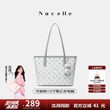 纽芝兰（NUCELLE）沈月同款飞马托特包2025新款单肩手提大容量上班通勤女包生日礼物