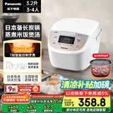 松下（Panasonic）【国家补贴】电饭煲家用3-4人智能预约电饭锅多功能煮饭锅备长炭不粘冷饭加热3.2升容量SR-DP107-N