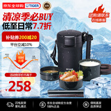 虎牌（TIGER）不锈钢保温饭盒长效保温三层大容量 LWU-A172KM 黑色 1.7L