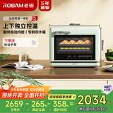 老板【直喷大蒸汽】星辰系列CT072A台式蒸烤箱一体机35L蒸箱烤箱家用空气炸锅EXP专业控温蒸烤炸三合一