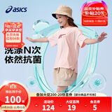 亚瑟士亚瑟士童装2025年夏季新款吸湿速干抗菌宽松落肩舒适运动短袖T恤 7000粉色 175