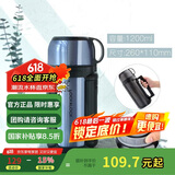 乐扣乐扣（LOCK&LOCK）不锈钢便携保温壶车载户外男女便携保温水壶1.2L蓝色