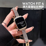 华为手表WATCH FIT 4【全国联保】智能运动健康通话NFC支付血氧送男女朋友礼物FIT 3 Pro升级 悦动白色+满天星金定制表带