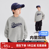 左西男童加绒加厚卫衣冬季2025新款儿童上衣长袖冬装保暖 灰色 130