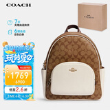 蔻驰（COACH）女士COURT卡其拼白色PVC配皮双肩背包5671IMDJ8