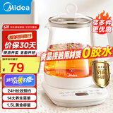 美的（Midea）【国家补贴】养生壶316L不锈钢材质 办公室烧水壶1.5L大容量电水壶 智能预约恒温煮茶壶 可煮小米 1.5L 【316L母婴级不锈钢】YSP1508