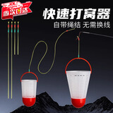 龙觇钓鱼精准打窝器手竿野钓抛投饵器沉底打底渔具筏远投定点打食器 打窝器3个装【50cm长线大号】 配连接绳