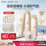 袋鼠妈妈准孕妇护肤品专用小麦洁面水乳素颜霜套装补水滋润提亮气色化妆品