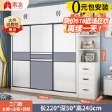 索友（CVOY）  【支持定制】衣柜实木推拉门大衣柜卧室储物柜子简约现代大衣橱 【三门】1.8米主柜+顶柜+右角柜 免漆板