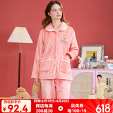 芬腾 珊瑚绒睡衣女冬季加厚法兰绒开衫加绒休闲秋冬款家居服套装 虾粉 S