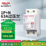 德力西电气过欠压保护器自复式上进下出DZ47sGQF 1P+N 63A