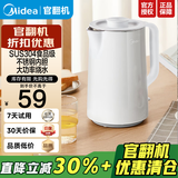 美的【官翻机】电热水壶电水壶烧水壶开水壶双层防烫304不锈钢内胆1.5L大容量烧水壶 1.5L