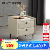 顾家家居（KUKA）【换购】买床参与换购-产品合集PT7820G灰白色单拍不发   