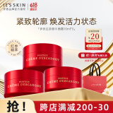 红参蜗牛面霜旅行装套组30ml 淡纹提拉紧致补水保湿干皮挚爱