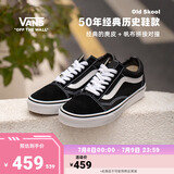 VANS范斯官方 经典款Old Skool黑色复古街头男女鞋板鞋低帮 黑色 40.5