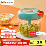 小熊（Bear）捣蒜器 打压蒜泥捣碎神器 家用拉蒜器绞肉馅搅碎机器 CX-D0005