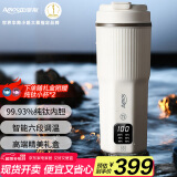 亚摩斯（Amos）纯钛电热水杯保温杯智能烧水杯450ml家用出差旅行便携式杯男女生日礼物伴手礼商务礼盒 AS-CP518L