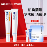 比度克（BeDOOK）祛痘膏细肤焕彩霜套装青春痘粉刺（祛痘膏20g+细肤焕彩霜30g）