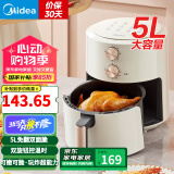 美的（Midea） 空气炸锅 家用空气炸烤箱不粘全自动大容量大功率新款智能多功能炸锅薯条蛋挞炸鸡机 国家补贴 【双旋钮|店长推荐】KZE5004- 5L