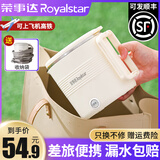 荣事达折叠烧水壶便携式户外旅行316食品级不锈钢恒温杯电热水瓶分体电热水杯酒店饮水机一体水壶 1L 304食品级内胆 收纳袋+除垢剂